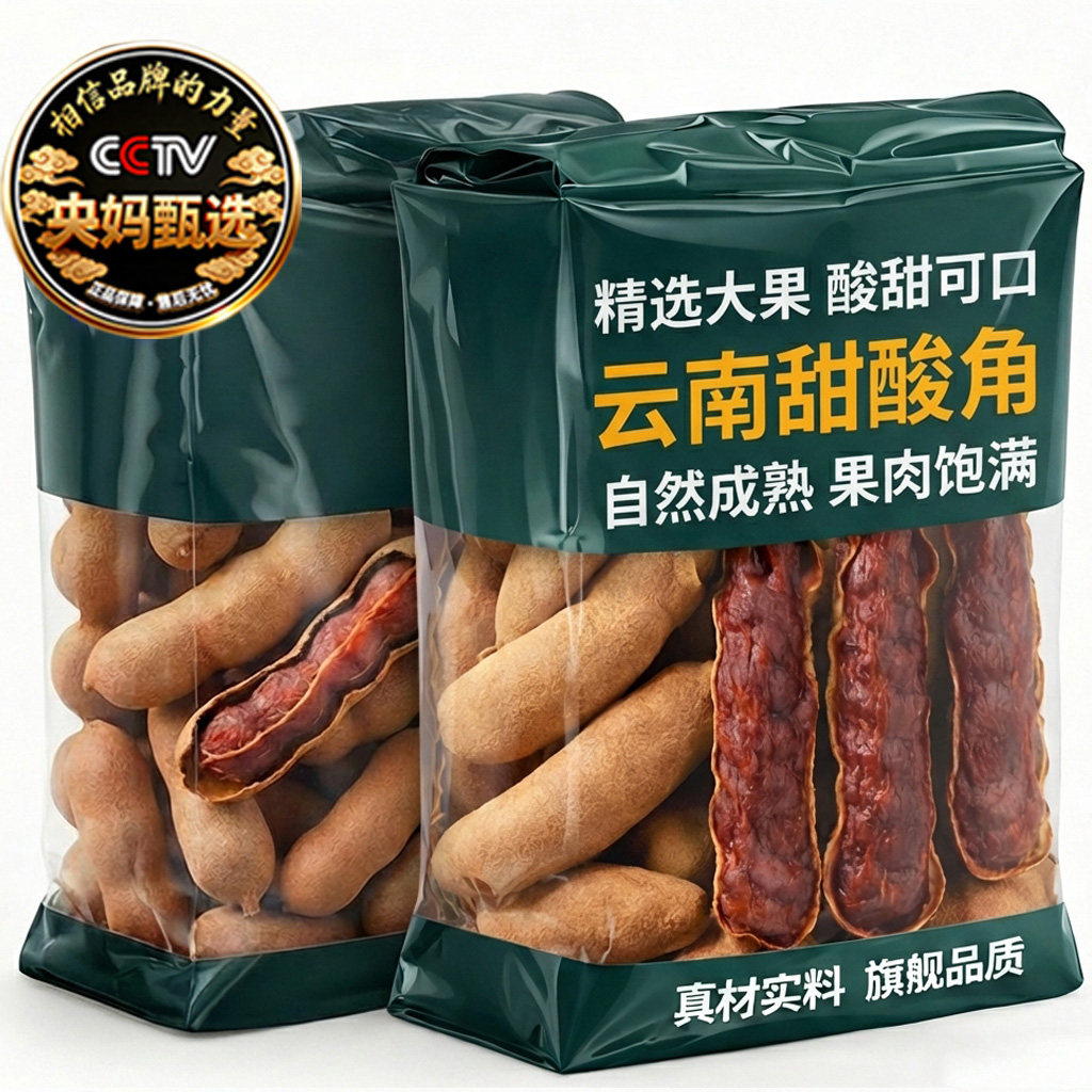 央妈推荐甜酸角云南特产新鲜野生大果孕妇零食酸甜角酸枣糕罗望子,零食/坚果/特产,酸枣糕/酸角/沙棘/刺梨,淘宝优惠券,粉丝福利购,淘宝优惠卷