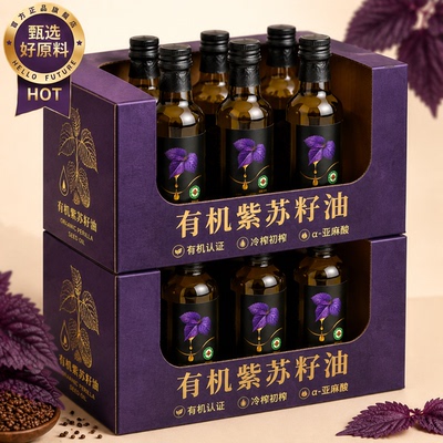 黑龙江桦南有机纯紫苏籽油