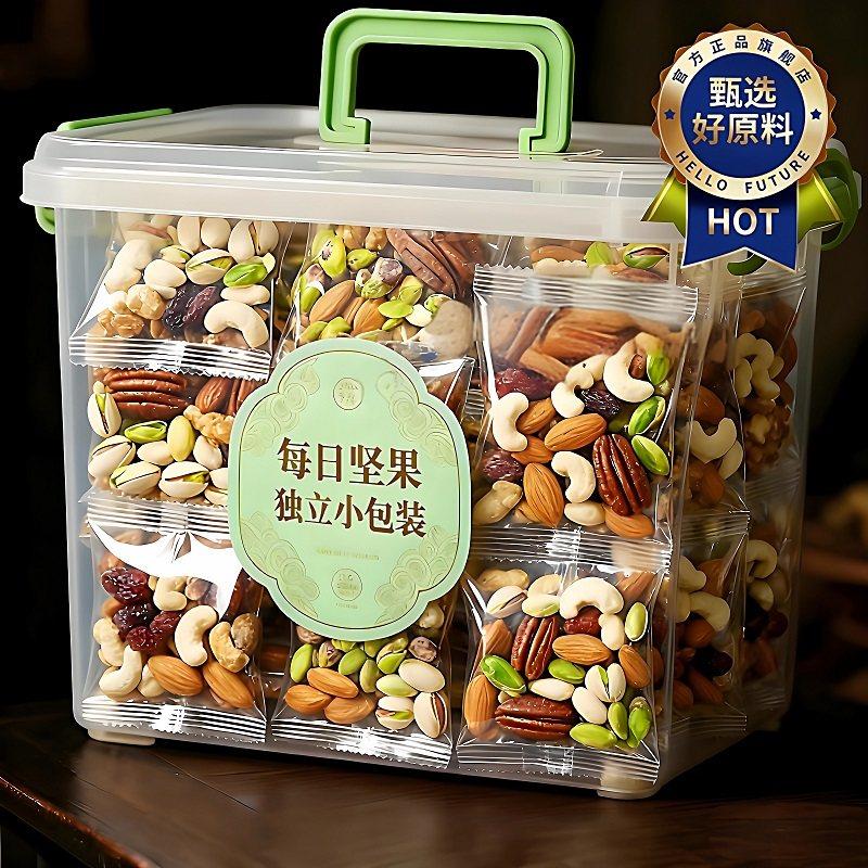央妈推荐！坚果每日一包独立小包装孕妇无添加坚果正品官方旗舰店