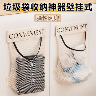 网兜魔术贴官方旗舰店储物袋塑料袋柜门 厨房垃圾袋收纳神器壁挂式
