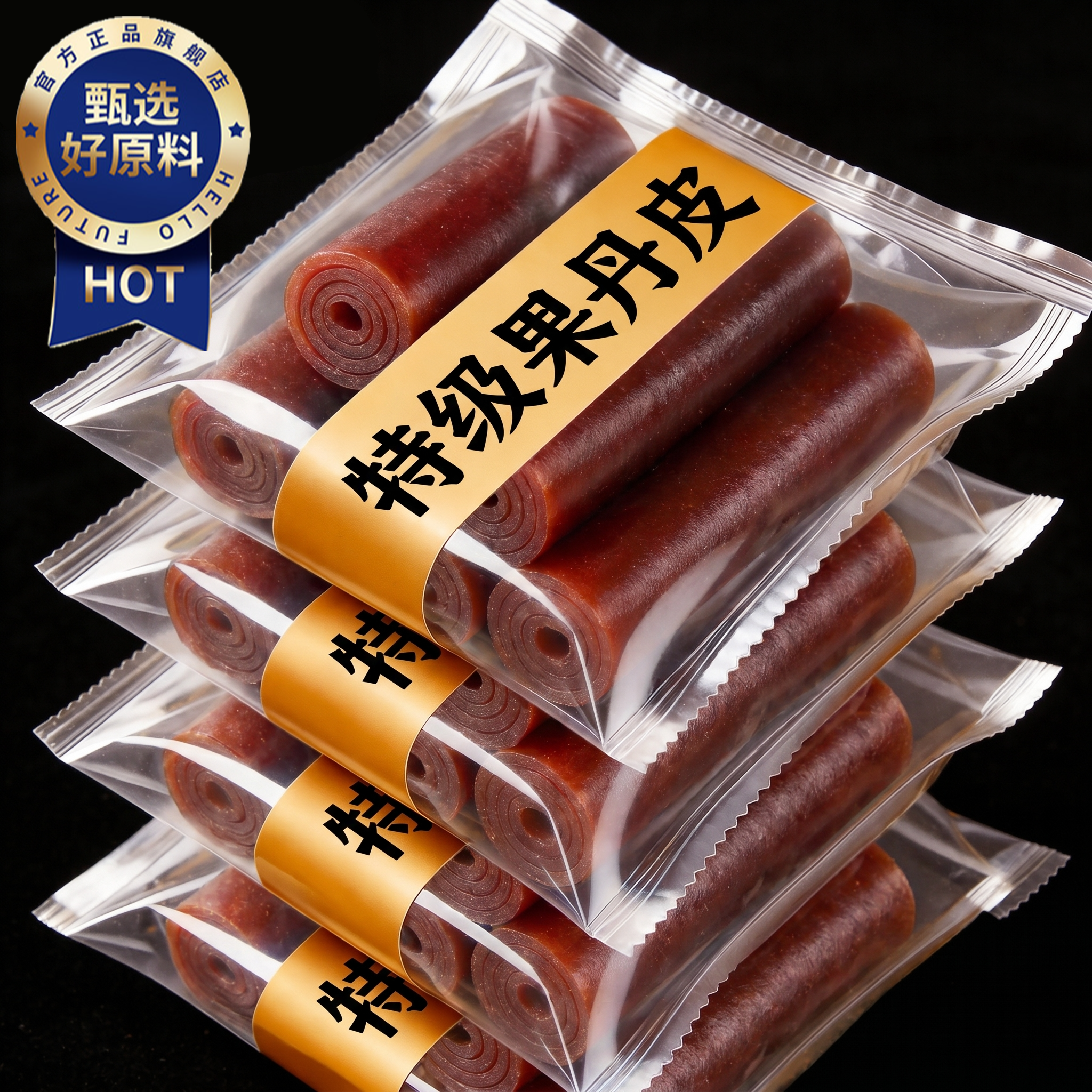 果丹皮山楂零食卷无糖精无添加糖人专用片球六物丸非中药材老式