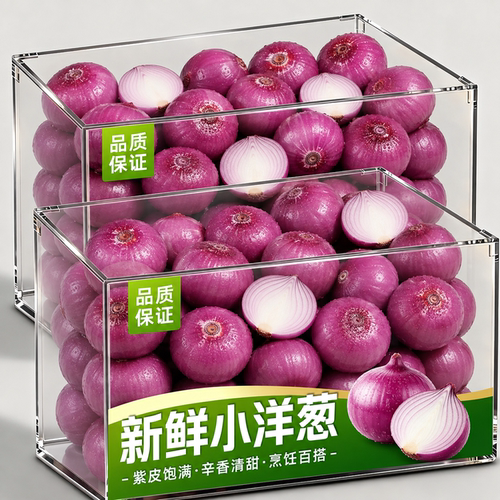 小洋葱云南紫皮小洋葱圆葱红皮特产农家蔬菜自然鲜甜美味营养丰富