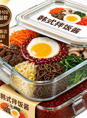 正宗韩式拌饭酱0脂肪低卡辣酱官方旗舰店孕妇儿童石锅拌饭酱甜辣