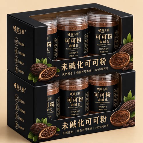 生可可粉未碱化纯天然代餐巧克力官方即冲即饮专用早餐烘焙旗舰店