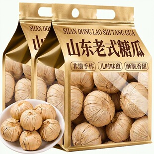 正宗山东老式糖瓜粘麦芽糖官方旗舰店小时候陈楼灶糖怀旧糖果年货