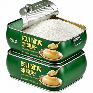 正宗四川宜宾凉糕粉凉虾专用粉黄米旗舰店红糖凉水井专用家商原料