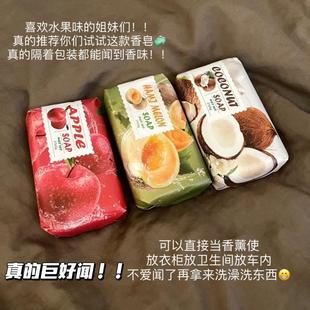 真的巨好闻!悦利加蜜绿果萃香皂水果皂香薰苹果水蜜桃蓝莓草莓香