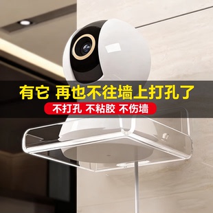 监控支架免打孔监控摄像头固定支架室内外墙上萤石监控通用墙托架