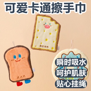 可爱厨房擦手毛巾挂式 擦手巾挂式 卫生间吸水加厚抹布家用儿童手帕