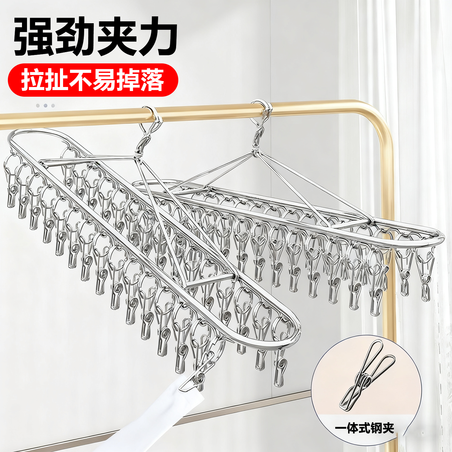袜子晾晒架多夹子晒袜子神器不锈钢加厚防风款袜子夹阳台宿舍家用