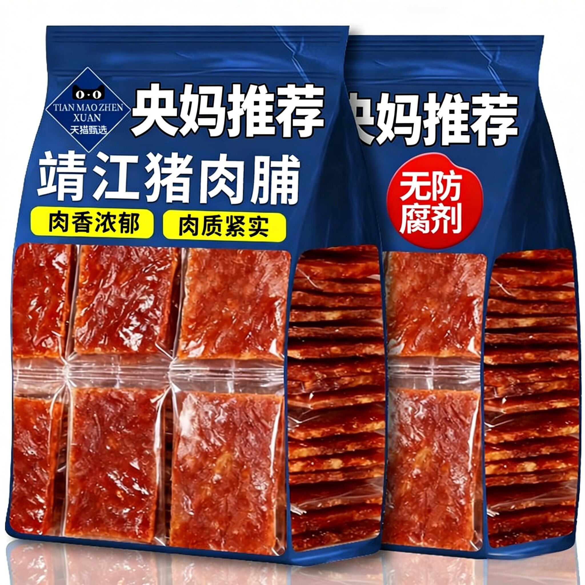 靖江手撕猪肉脯官方旗舰店儿童0添加蜜汁猪肉铺零食独立小包装