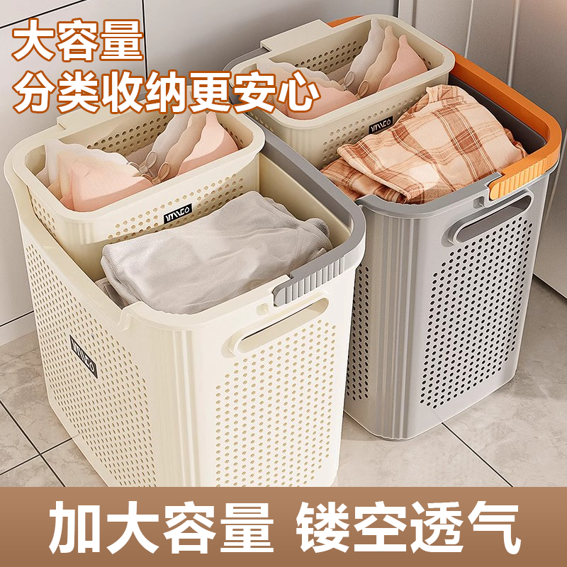 脏衣篓家用大容量脏衣服收纳筐宿舍放衣服浴室洗衣篮卫生间脏衣篮