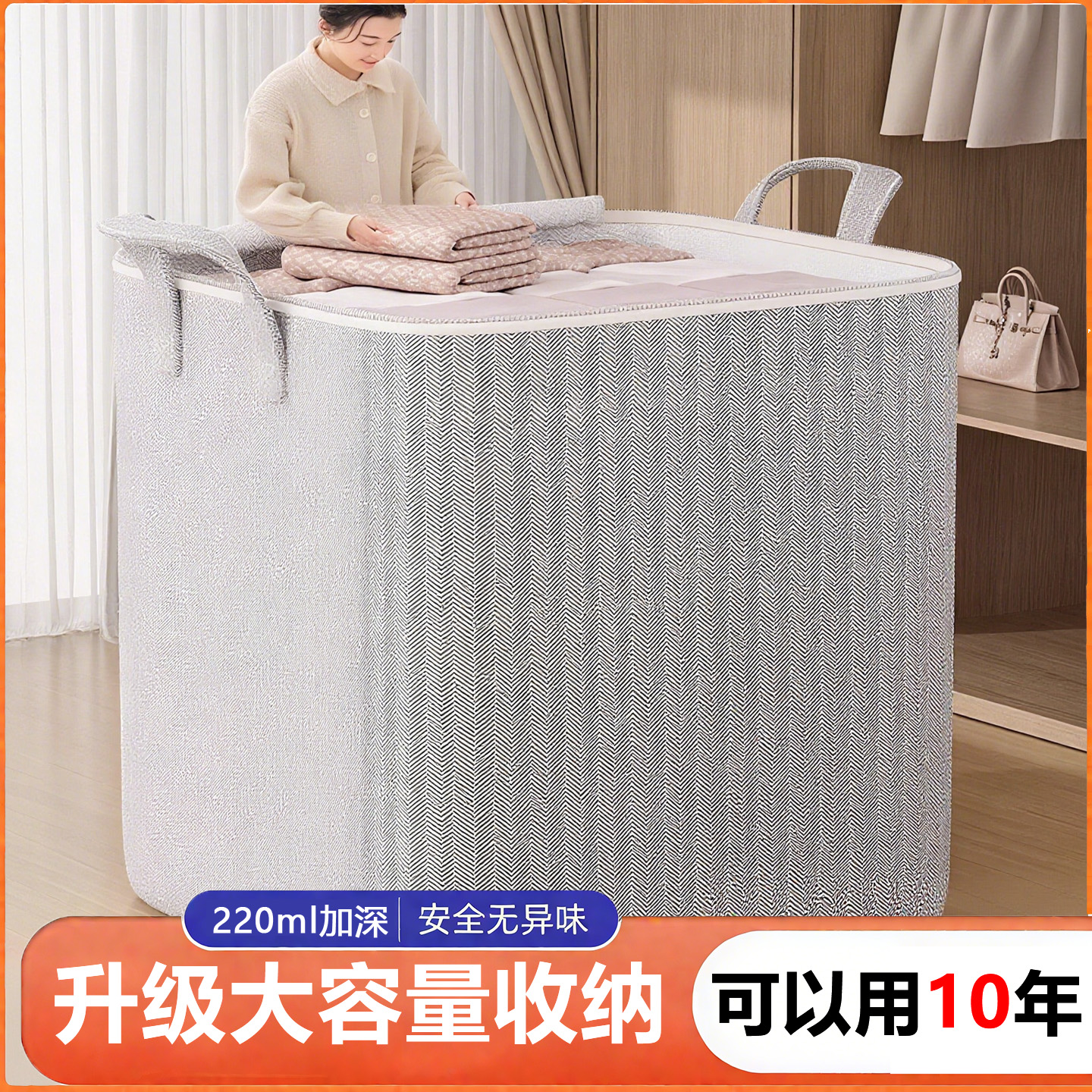 被子收纳袋衣服收纳袋搬家打包袋大容量加厚无纺布整理袋加固提手