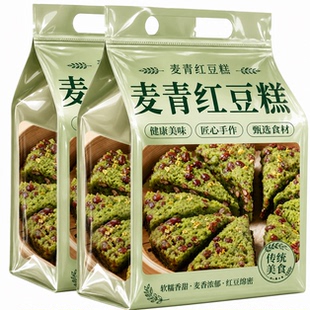 老字号麦青红豆糕早餐半成品酒店糯米松糕白糖桂花青麦苗汁米发糕