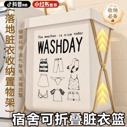 脏衣篓家用可折叠高颜值脏衣篮浴室宿舍衣物洗衣篮脏衣服收纳筐