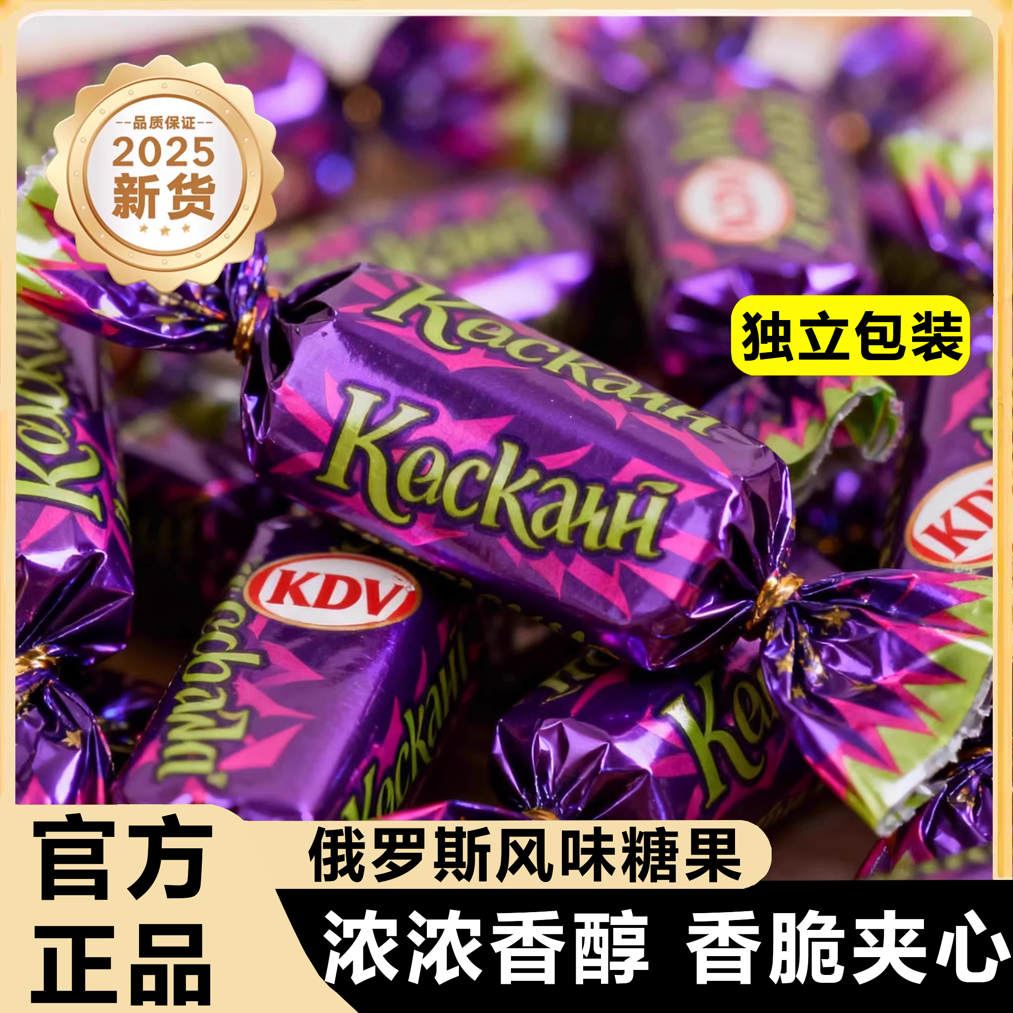 潮流精品，品质保证