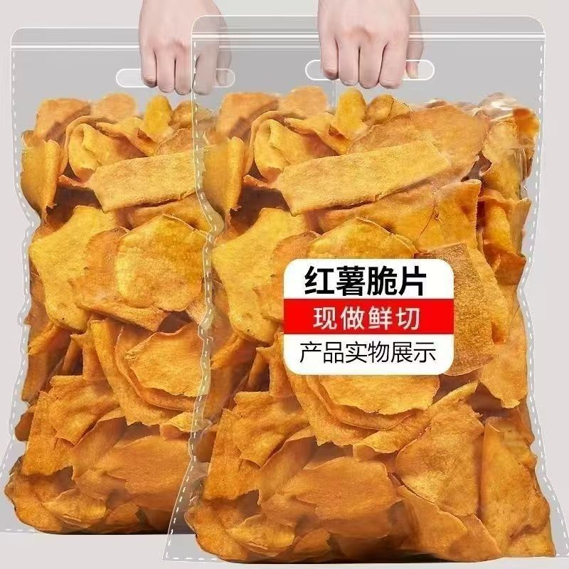 红薯片干香脆非油炸纯手工地瓜片干无糖无添加整箱官方旗舰店