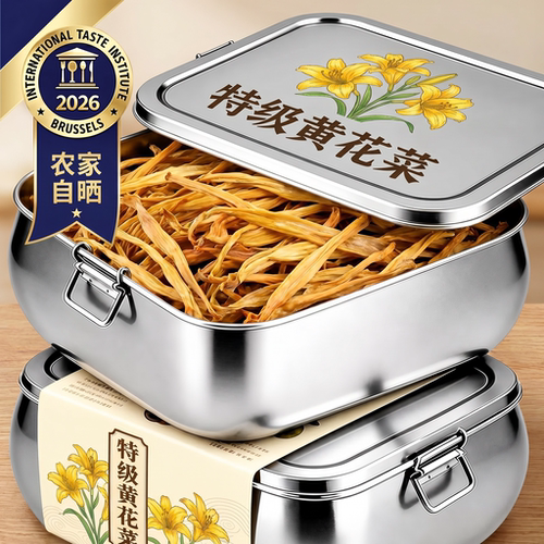 特级干黄花菜500g凉拌下饭