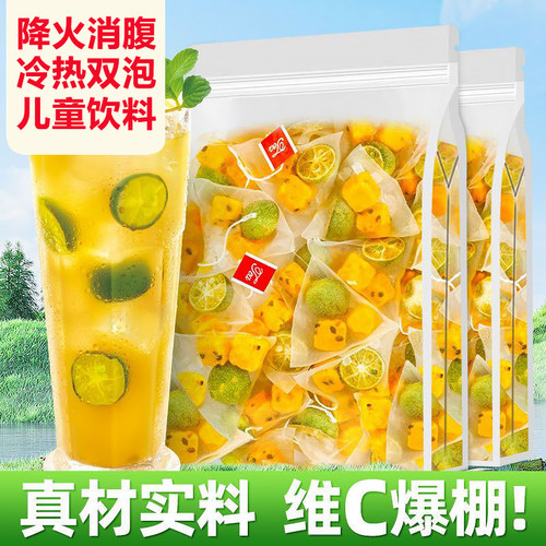 泡水喝的水果茶茶包冻干冷泡水果茶金桔柠檬百香果茶冻冲泡饮品