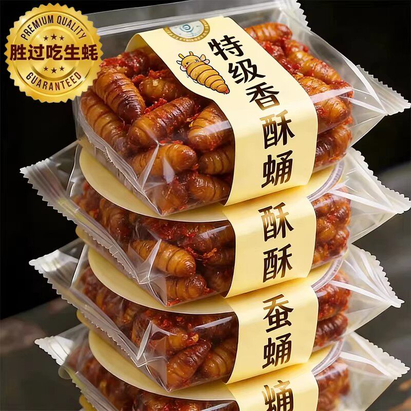 香酥蚕蛹官方旗舰店正品开袋即食非油炸山东特产香酥熟食下酒菜