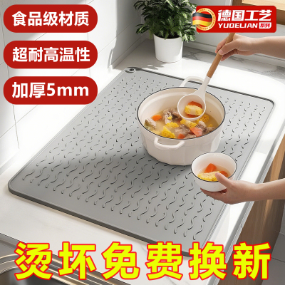 【耐高温硅胶沥水垫】热锅直接放