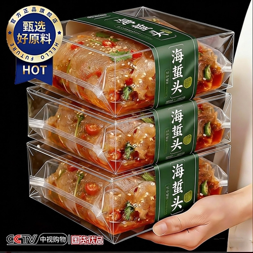 大连特产即食凉拌海蜇头