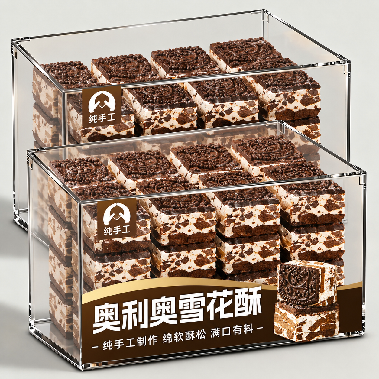 纯手工制作雪花酥饼干巧克力原材料草莓羊奶芙沙琪玛糕点零食小吃图片