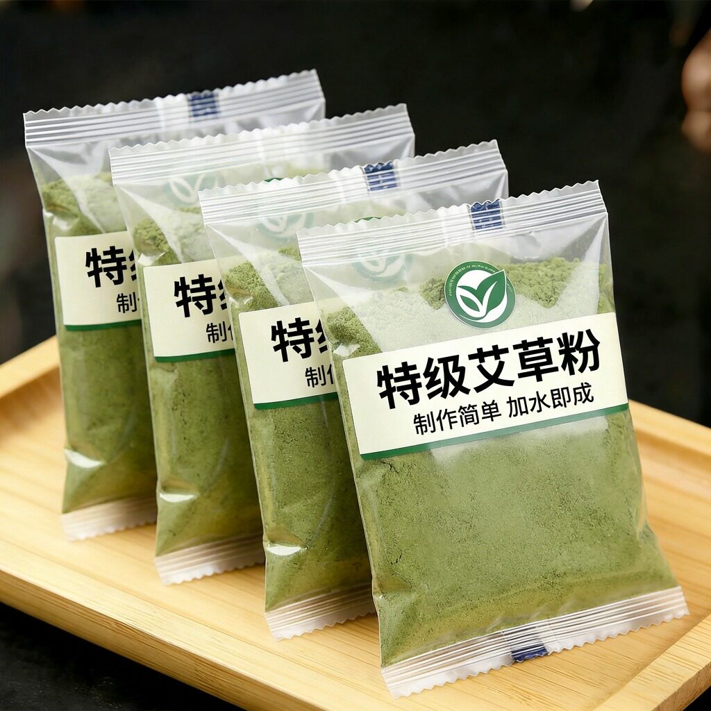 青团艾草粉免蒸烘焙食用纯艾叶预拌粉清明果糯米糍粑艾粉孕妇专用图片