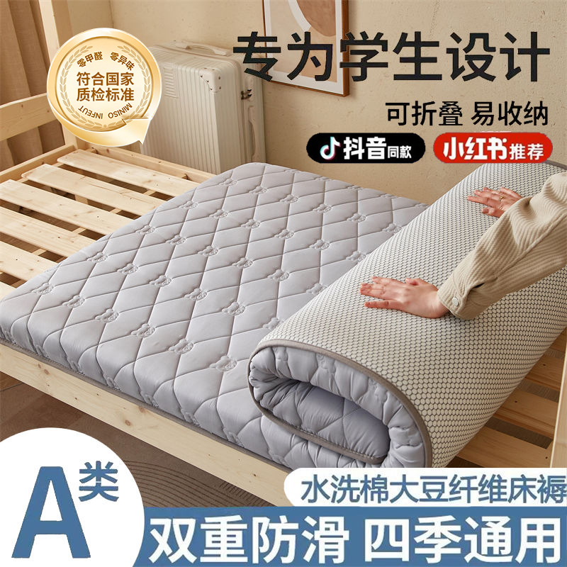 乳胶记忆棉床垫家用软垫卧室宿舍学生单人租房专用榻榻米海绵垫子