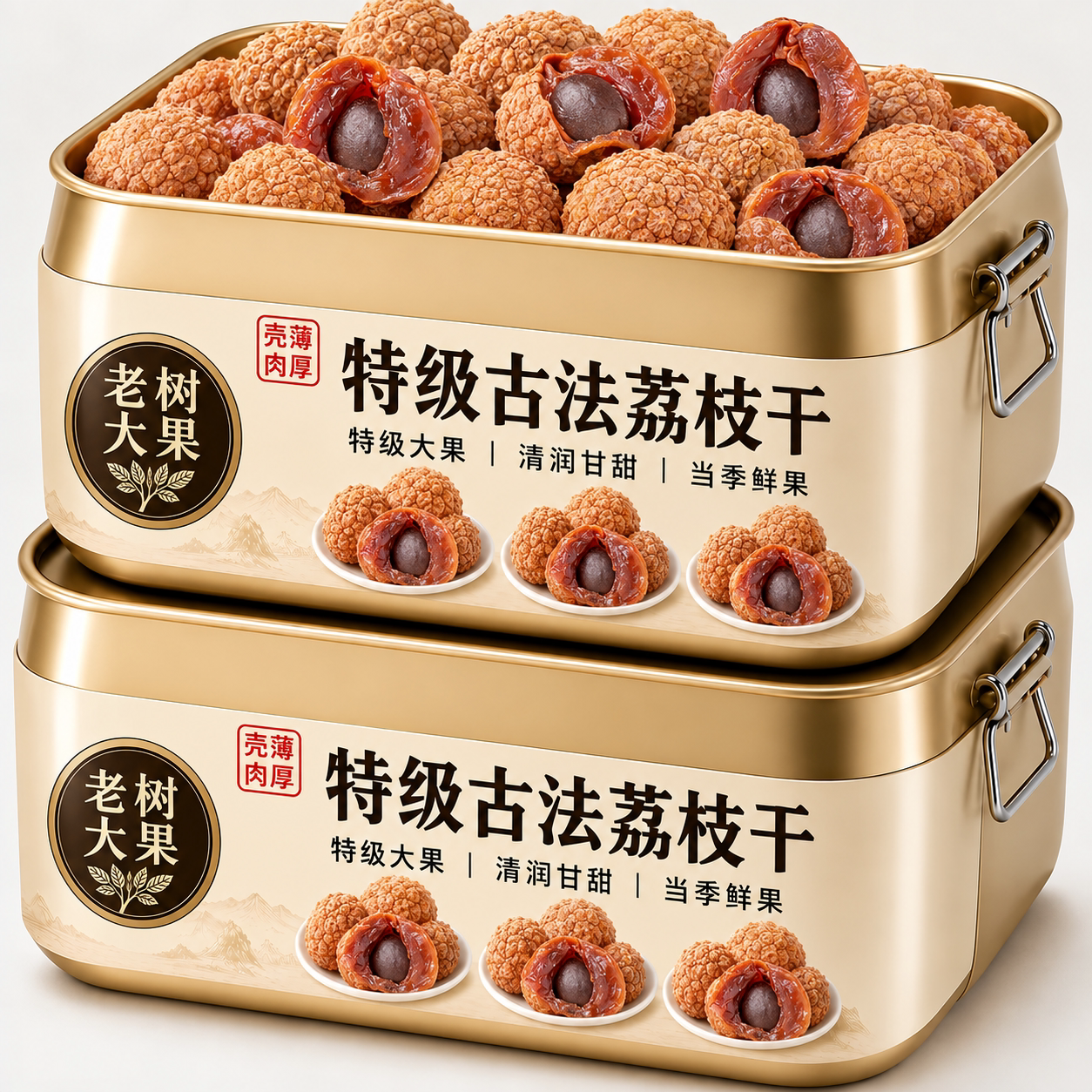 古法荔枝干特级新货正品官方旗舰店桂味无核特级新货整箱核小肉厚图片