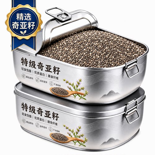 特级奇亚籽优质正品官方旗舰店即食饱腹代餐羽衣甘蓝粉燕麦片天然