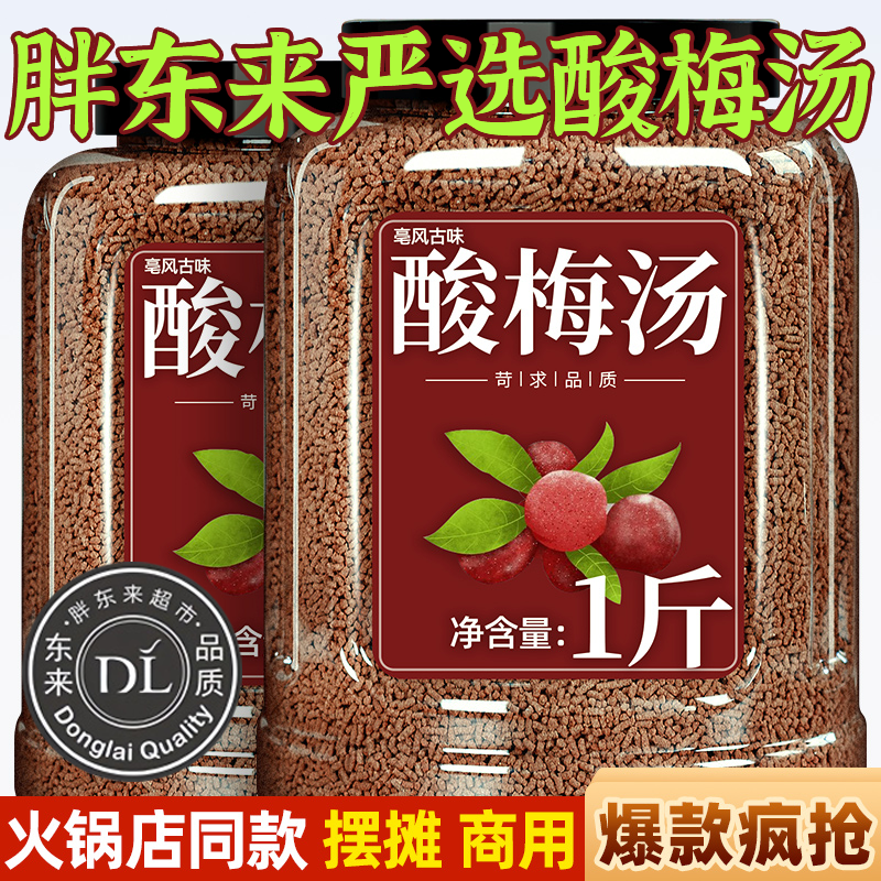 װ÷10g*50?գ ֶٷ콢÷÷÷ԭƷ29.9Ԫ