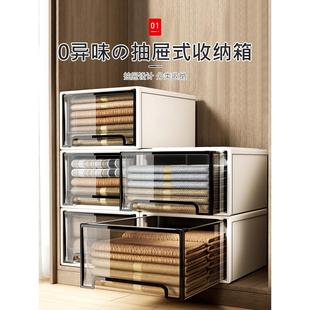 家用透明衣物储物柜衣服整理箱 日本衣柜收纳盒整理盒收纳箱抽屉式