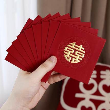 堵门接亲红包结婚专用婚礼用抛洒游戏喜字开门塞门迷你小号小喜包