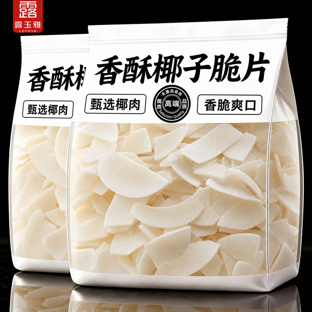 海南特产椰子片脆片香烤椰肉干椰片碎脆椰角肉无糖精烘焙休闲零食