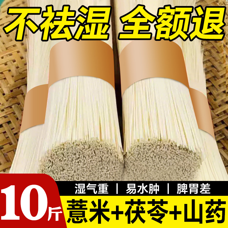 福建无盐茯苓薏米山药线面官方旗舰店纯手工制作龙须面挂面细面糊