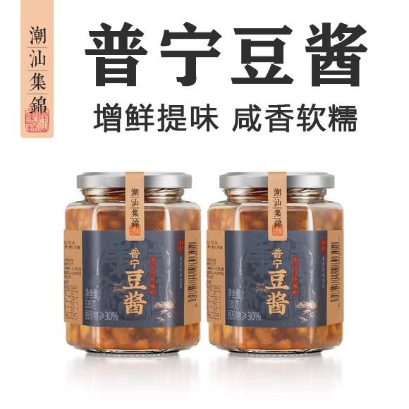 正宗潮汕普宁豆酱官方旗舰店特产豆瓣酱黄豆酱炒菜蒸鱼砂锅调味品