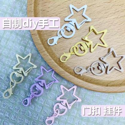 龙虾扣钥匙扣配件diy挂件环扣金属五角星玩偶公仔包包钥匙书包扣