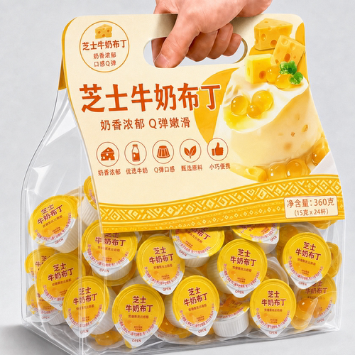 芝士牛奶布丁0卡儿童休闲零食