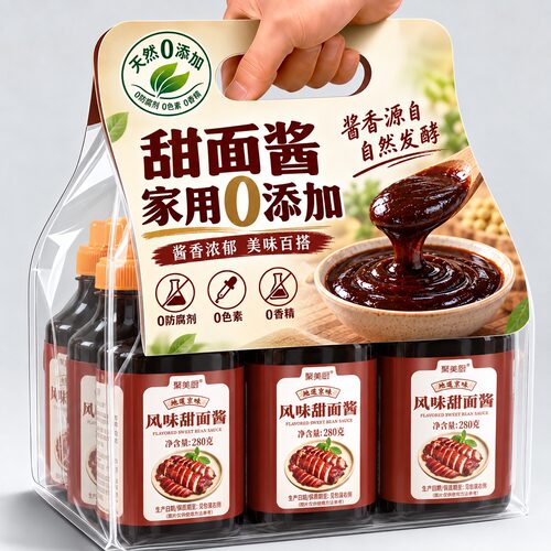 正宗甜面酱家用0添加烤鸭蘸酱