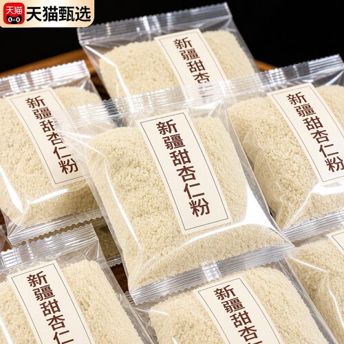 新疆纯杏仁粉无添加官方旗舰店古法炮制原味甜杏仁粉孕妇烘焙专用
