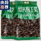 央妈推荐 干货特级梅干菜官方旗舰店绍兴正宗一级无沙新茬商用