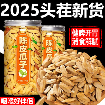 【润肺化痰止咳】健脾开胃消食