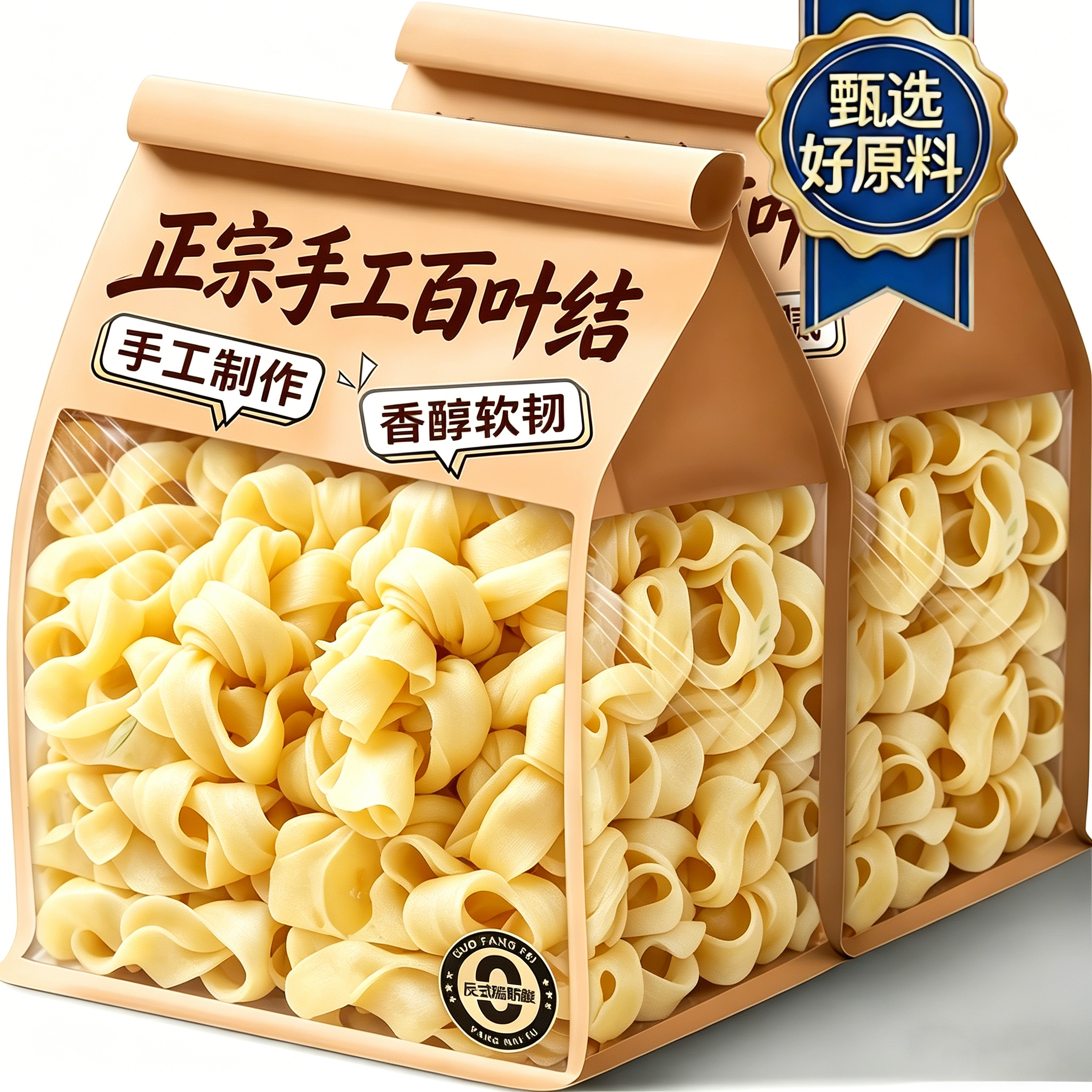 特级千张百叶结干货官方旗舰店大豆黄豆结豆腐竹千张结豆皮火锅