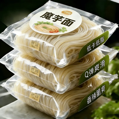 低卡魔芋面0脂0热量肪凉面方便速食粉丝凉皮热量代餐低脂即食主品
