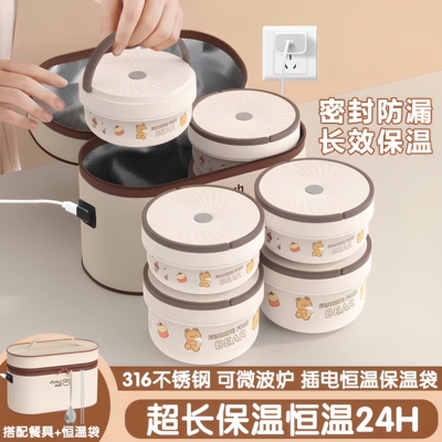 2025新款保温饭盒24小时超长保温不锈钢多层保温盒正品官方旗舰店
