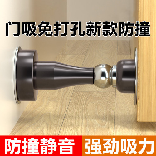 门吸免打孔新款防撞门挡硅胶防撞卫生间静音加长门把手304不锈钢