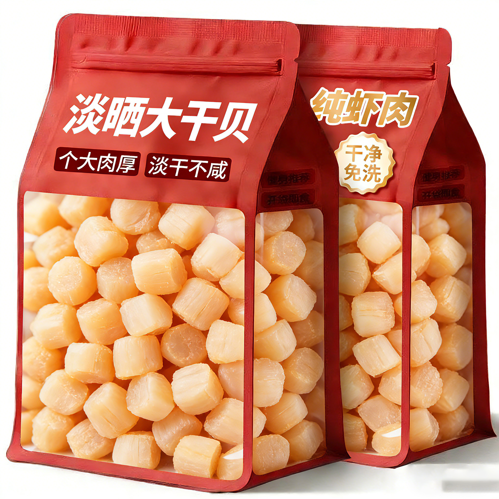 干贝干货非特级淡晒淡干海鲜干货250g罐装无沙扇贝肉宝宝辅食煮粥,水产肉类/新鲜蔬果/熟食,干贝/瑶柱,淘宝优惠券,粉丝福利购,淘宝优惠卷