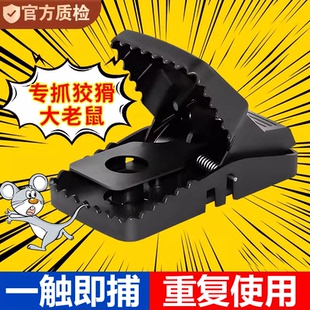 老鼠夹子新款高灵敏捕鼠器神器家用老鼠夹子强力捕鼠神器大号野外