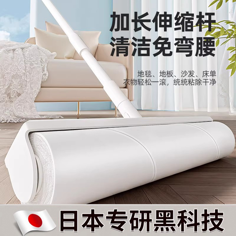 粘毛器滚筒强力神器长杆不弯腰衣物去毛粘毛器宠物灰尘清理除毛器